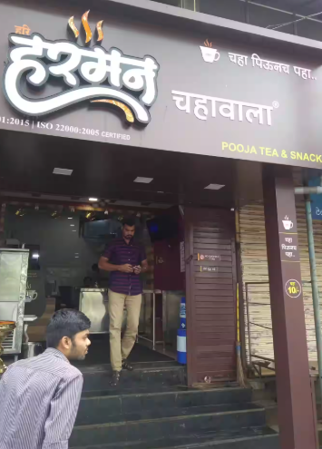 Ratnagiri Branch